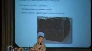 Google TechTalk: 
