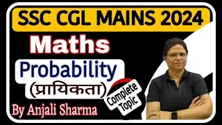 Probability for SSC CGL Mains Exam 2024  | Probability | By Anjali Sharma  #cgl #ssccgl