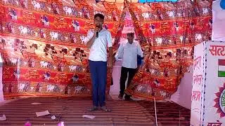 rpssb Supaul