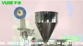 DXD-40AJ Paste Packing Machine,Salad Dressing Packing Machine