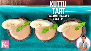 Vrat ka Meetha khana recipe | Kuttu Ke Atte Ka Meetha | Kuttu Atta Recipe | Kunal Kapur Dessert