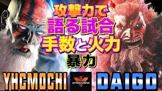 ストリートファイター6✨YHC餅 [ダルシム] Vs ウメハラ [豪鬼]  | SF6✨YHCmochi [Dhalsim] Vs Daigo Umehara [Akuma]✨スト6