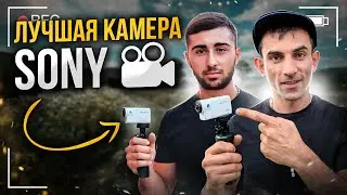 ТОПОВАЯ ЭКШЕН КАМЕРА  2022 . SONY X300 4k