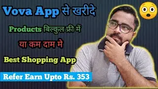 Vova App Free Products Or Saste Me Products Kese Mangaye | Hindi |