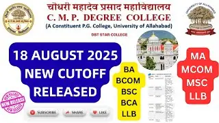 18 August New CMP Cutoff List 2025 | Allahabad University Constituent College | UG & PG Courses