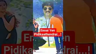 Sakkarai Nilave#youth#movie#vijay#song#ytshorts#viral#trending#shorts#tamil#dubai🇦🇪
