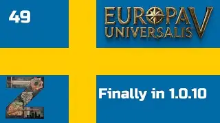 EU5 | Швеция | Эпизод 49: Наконец-то в версии 1.0.10