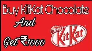 (Loot)Buy KitKat Chocolate and get ₹1000 Free