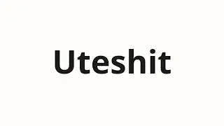 How to pronounce Uteshit | Утешит (Comfort in Russian)