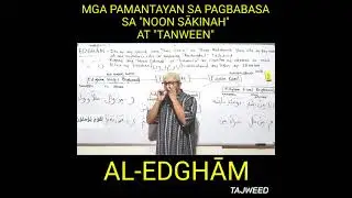 AL-EDGHĀM (NOON SAKINAH AT TANWEEN)