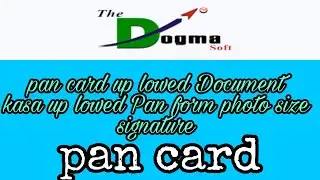 Dogma soft Pan card documents uplowed kasa karna ha or (size) kaya Dena ha janiya es vedio Main