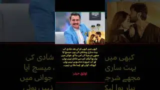 Tauseeq Haider Reveals Why He Never Married After 
