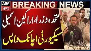 MQM-Pakistan ministers, MNAs and leaders&rsquo; security abruptly withdrawn: sources