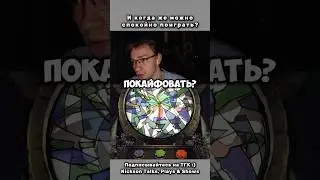 🟡И🧐Когда Же Можно🤤Покайфовать? #ResidentEvil4 #RE42023 #RE4Remake #LeonSKennedy #NicksonTPS