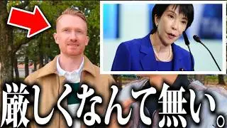 最近の外国人政策、日本11年住んで思った本音は…