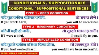#CONDITIONALS #CONDITIONAL_SENTENCES #CONDITIONALSENTENCES #SUPPOSITION #SUPPOSITIONAL_SENTENCES