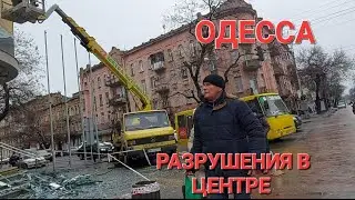 ОДЕССА.СЕГОДНЯ.ПРЕДУПРЕЖДЕНИЕ.СНОВА ВЗРЫВЫ.ЧТО ПРОИСХОДИТ ?💥