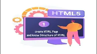 إنشاء صفحة HTML | بنية صفحة HTML