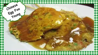 Классический китайский рецепт Эгг Фу Янг ~ Рецепт Эгг Фу Янг 🍴