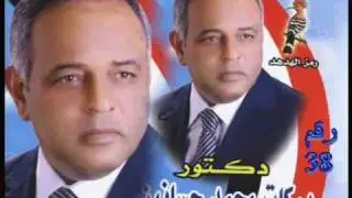 دكتور بركات محمد حسانين