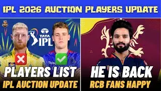 ✅IPL 2026 Auction Players list update | New CSK WPL Team? RCB fans happy update | IPL Auction Tamil