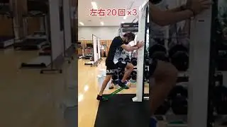 足が速くなるトレーニング【股関節、臀部】#shorts