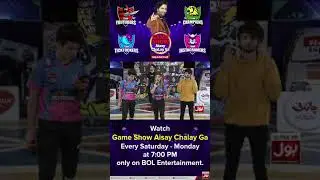 Tick Tockers Singing In Game Show Aisay Chalay Ga Season 8 | Danish Taimoor Show