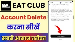 Eat Club App Account Delete Kaise Kare || How To Delete Account In Eat Club App 