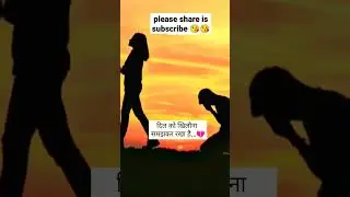 mast #shoat# video 😍😍