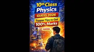 10th class physics guess 2026| class 10 physics guess 2026|10 class physics guess 2026| Waqas Nawaz