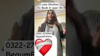 Amil baba contact number | Blackmagic Specialist removel | wazifa for relationship #amilbaba #wazifa