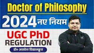 PhD New Guidelines 2024 | Doctor Of Philosophy new Rules 2024😱 | PhD NEW UPDATE🔥