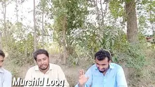 Saraiki Mehfil Program Murshid Loog Mehfil Program l Desi Mahool enjoy