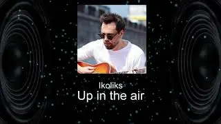 Ikoliks - Up in the air