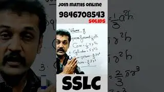 SSLC : solids :formula's