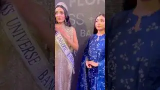 Miss universe Bangladesh mithila 2025 #entertainment news #shorts