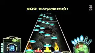 SoInHumane - You Are Screwed (FC 100%)