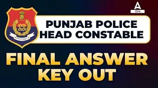 Punjab Police Answer Key 2022 | Punjab Police Head Constable Answer Key 2022 | Full Details