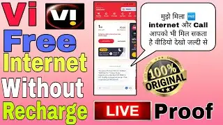 Vi free internet trick without recharge | vi free 1gb data 7days