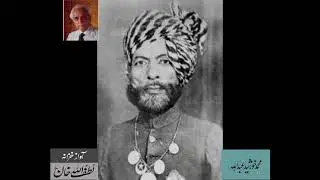 Mushtaq Hussain Khan sings 