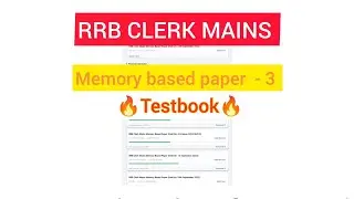 RRB CLERK MAINS - Memory based paper - 03 || Testbook 💥 #rrb #bank #ibps 