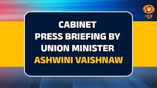 LIVE: Cabinet Press Briefing by Union Minister Ashwini Vaishnaw