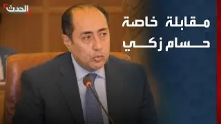 مقابلة خاصة لـ 