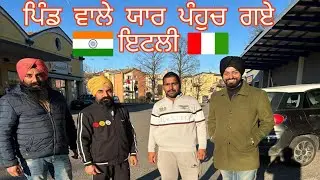 🇮🇳 INDIA TO ITALY 🇮🇹  ਪਿੰਡ ਵਾਲੇ ਯਾਰ ਪੰਹੁਚ ਗਏ ਇਟਲੀ |SANDEEP CHAKKAL |EUROPE VICH PUNJABI