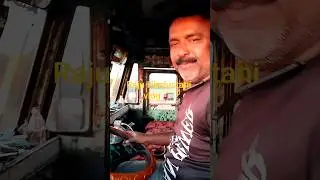 Truck Driver Life India 🚛| Raju Hindustani Vlog99 #minivlog #truckdriver #youtubeshorts #vlog