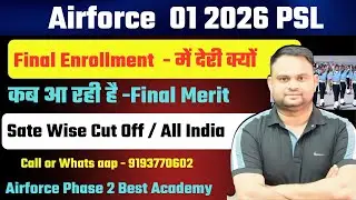Airforce Final Enrollment List Out Date Airforce 01 2026 Final Enrollment List Cut off Kya rhegi