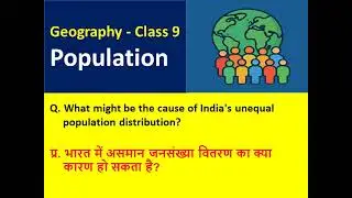 What might be the cause of India's unequal population distribution?