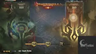 Old Fashion vs Entropy | Vigil of Blades | 8 points battle #1 | 1st week 2.11.2025