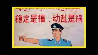 Rights group criticises china for mass dna collection in xinjiang