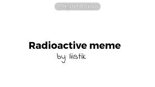 ☢️ʀᴀᴅɪᴏᴀᴛɪᴠᴇ//ᴍᴇᴍᴇ•ʙʏ ʟɪɪsᴛɪᴋ.ч.о☢️